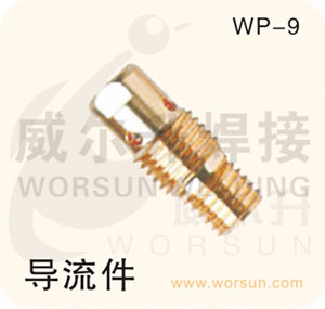  ������� 벻���ǹ��� ������WP-9���㽭��������